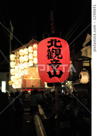 花園節的山坡上 花園節的山坡上 1298841
