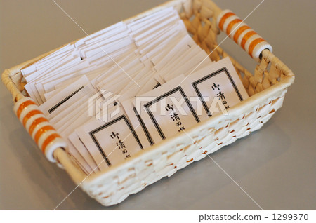 Salt of salt 1299370