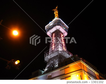 Beppu Tower 1301102