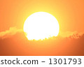 The sunrise sun 1301793