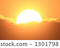 The sunrise sun 1301798