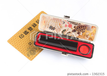 Registration and Seal Registration Certificate 02 1302315