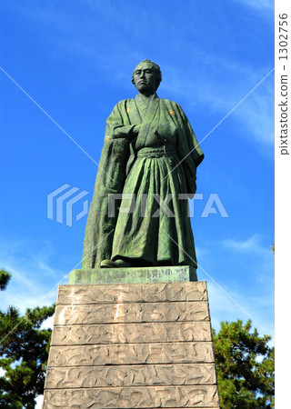 Ryoma Sakamoto 1302756