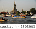 Thailand Wat Arun 1303903