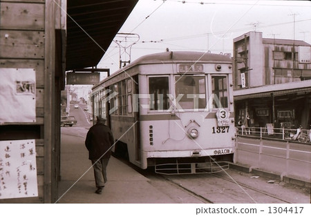 Showa 45 Yokohama-shi Electric Yamamoto Terminal End 1304417