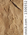Native American rock painting 1306932