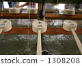 dipper, ladle, scoop 1308208