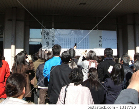 演示陳述 報告 公告 1317780