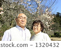年長夫婦 1320432
