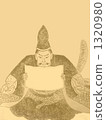 "There is a message board!" Mori Terumoto ◆ There is an image for checking the copyright of the book "There is a message board!" Mori Terumoto ◆ There is an image for checking the copyright of the book 1320980