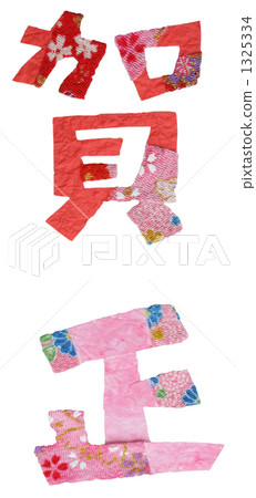 花王的性格 1325334