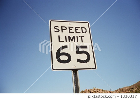 限速65 /亞利桑那/ 66號公路 限速65 /亞利桑那/ 66號公路 1330337