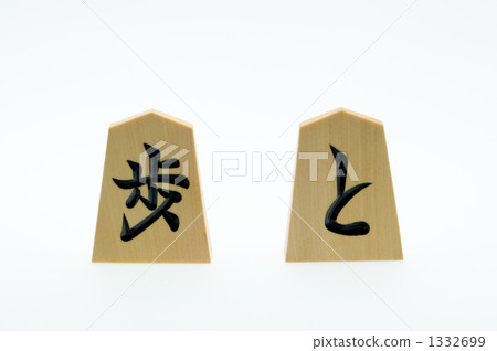 Shogi's piece 1332699