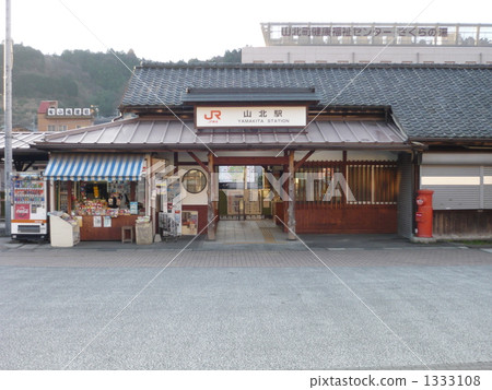 山田站 1333108