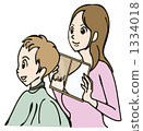 Beauty salon 1334018