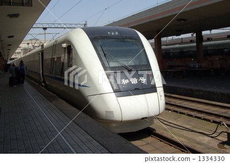中國的新幹線（高速鐵路）日本的東北新幹線Hayate改進型 1334330