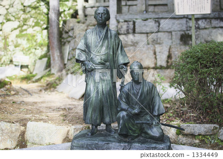 Ryoma Sakamoto和Shintaro Nakaoka的雕像 Ryoma Sakamoto和Shintaro Nakaoka的雕像 1334449