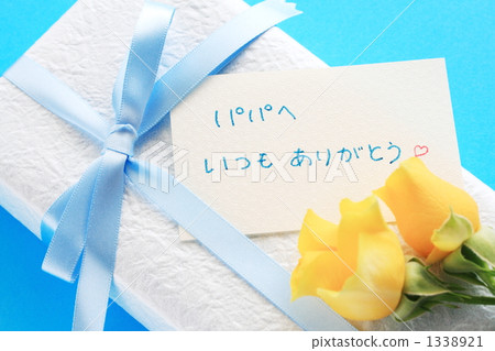 father's day image 1338921