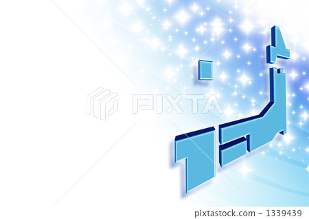 日本列島 日本 日式 1339439