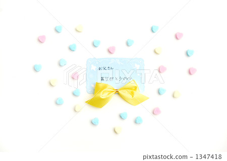 Full of hearts 1347418