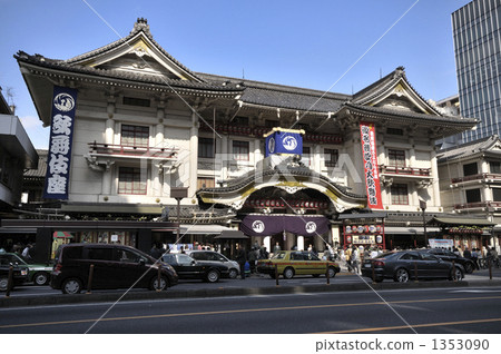 歌舞伎座劇院 1353090