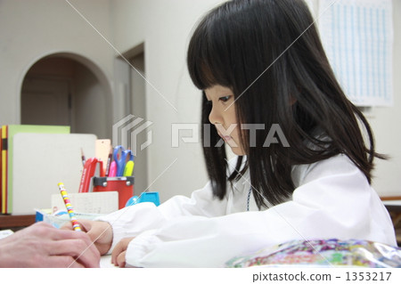 學習研究 學習研究 1353217