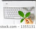 手用電腦和樹葉 1355131