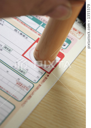 合同和印章 合同和印章 1355379