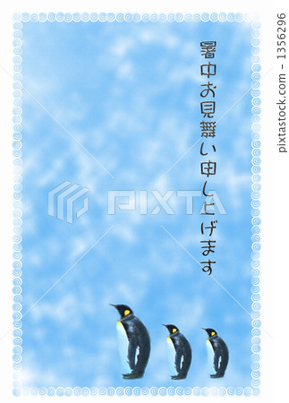 企鵝的夏天 企鵝的夏天 1356296