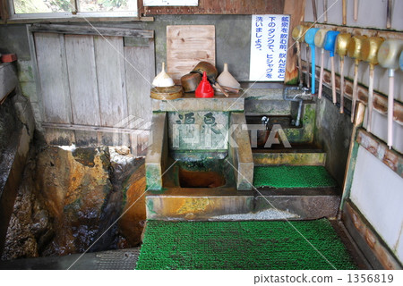 Tsukano Spa Tsukano Spa 1356819