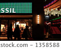 城市 霓虹燈 霓虹 1358588