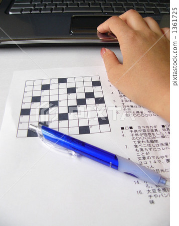 解決填字遊戲 解決填字遊戲 1361725