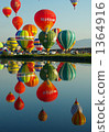 Saga World Balloon Fiesta 1364916