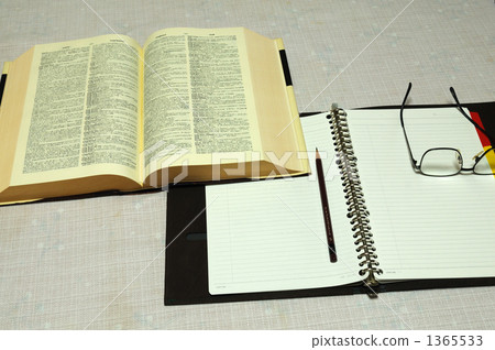 一項研究 1365533