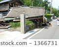 The Niigataken Chuetsu-oki Earthquake 1366731