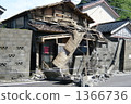 The Niigataken Chuetsu-oki Earthquake 1366736