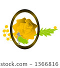 SUNNY DAY (May Wind) 1366816