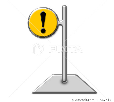 A sign 1367317