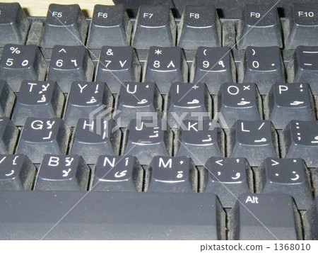 Arabic keyboard 1368010