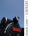d51 steam locomotive, d51 (train), copy-space 1369285
