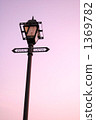 路燈 1369782