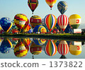 Saga World Balloon Fiesta 1373822