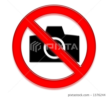 禁止射擊 1376244