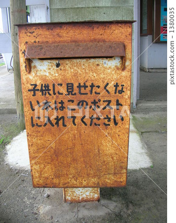 道德職位 道德職位 1380035