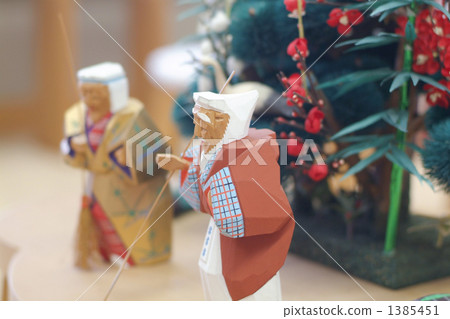 Takasago doll Takasago doll 1385451