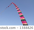 German flag style long flag 1388826