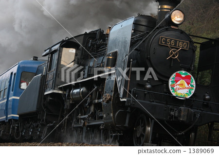 SL Yamaguchi Merry Christmas 1389069