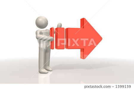 在右邊 在右邊 1399139