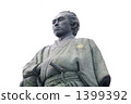Ryoma Sakamoto 1399392