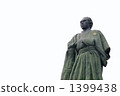 Ryoma Sakamoto 1399438
